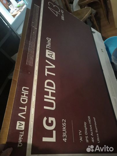 Разбитый телевизор LG