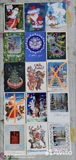 Открытки Новогодние ссср.Все подписаны