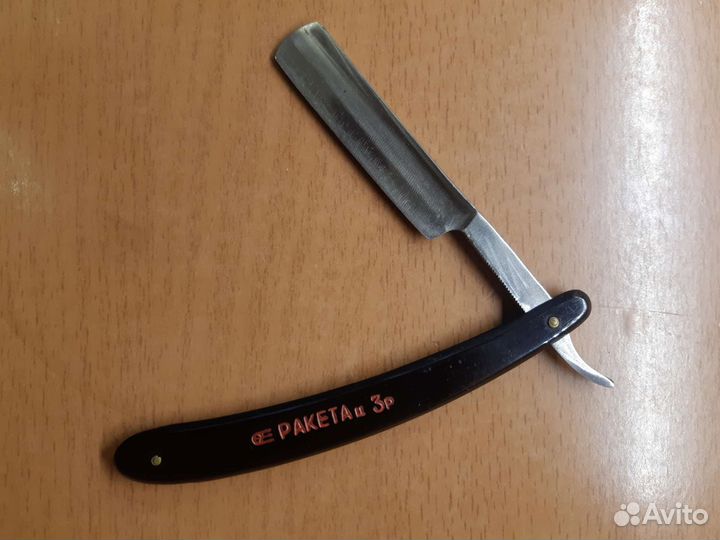 Опасная бритва СССР Ракета