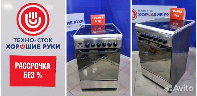 Плита электрическая