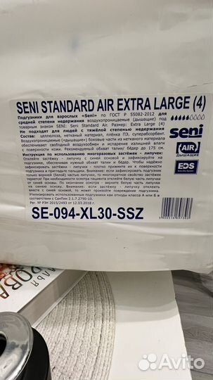 Подгузники Seni Seni(Сени) XL/4