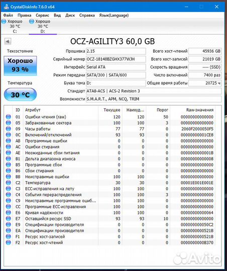 SSD накопитель 60GB OCZ Agility 3