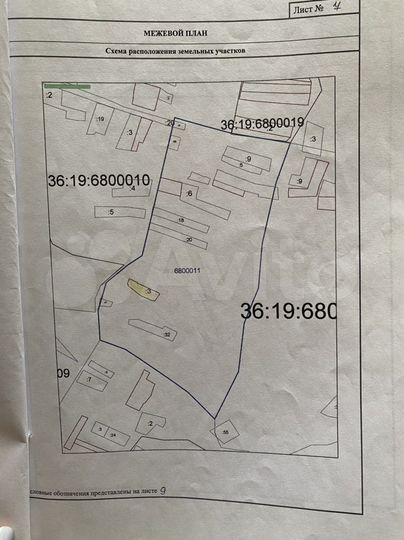 Участок 30 сот. (ИЖС)