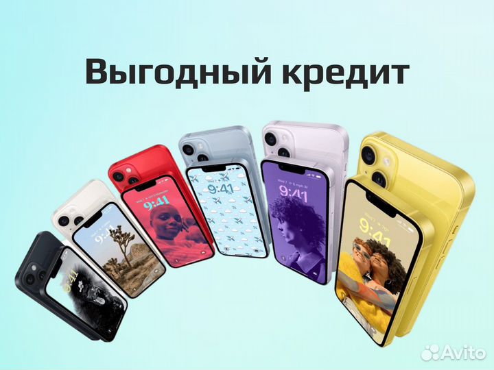 iPhone 13, 256 ГБ