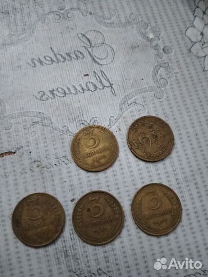 Советские монеты СССР где можно продать