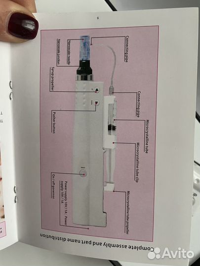 Аппарат для фракционной мезотерапии
