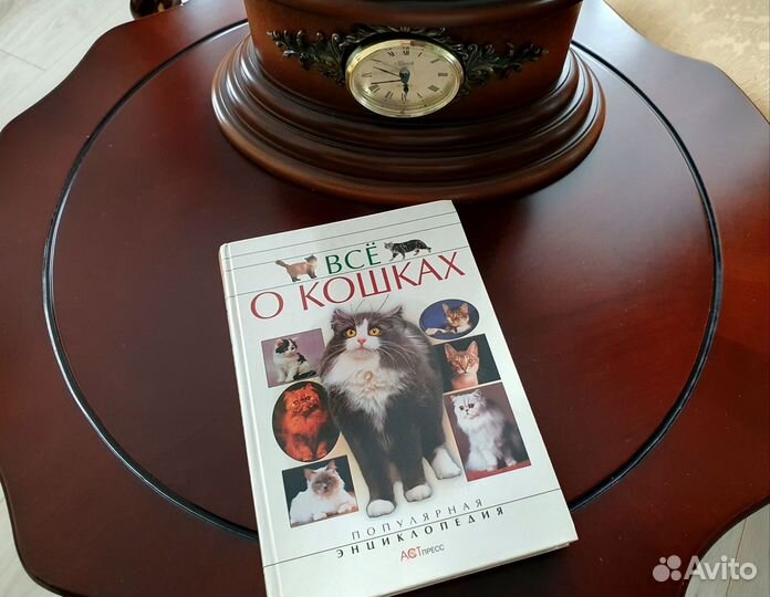 Энциклопедия о кошках