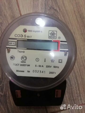 Счетчик электрический