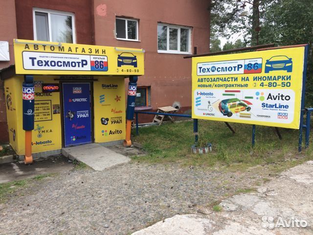 Ручка двери передней левой Hyundai creta