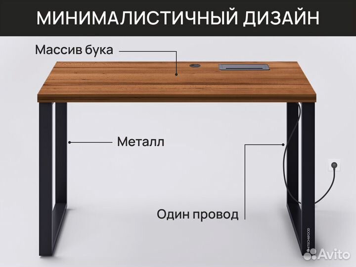 Компьютерный стол Workstation