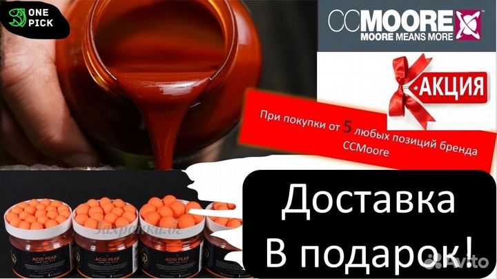 Бустер CC moore Acid Peer (кислая груша) 50ml