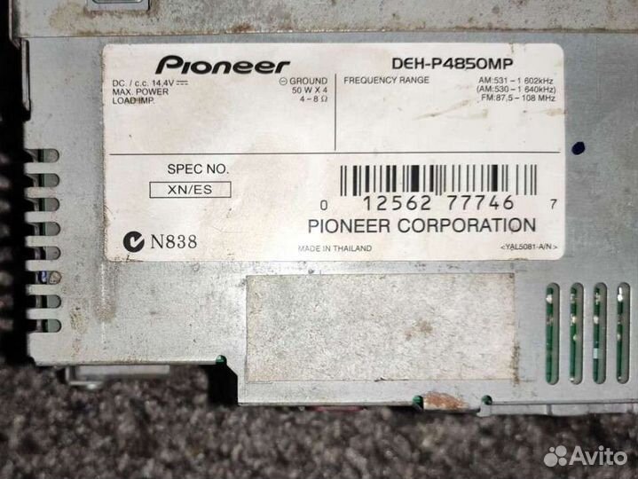 Автомагнитола Pioneer DEH-P4850MP