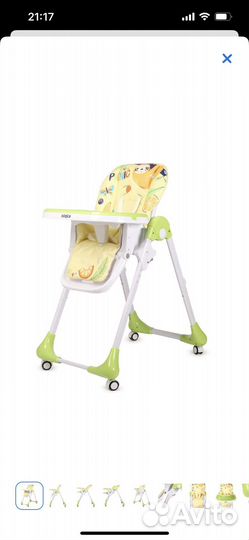 Стул для кормления