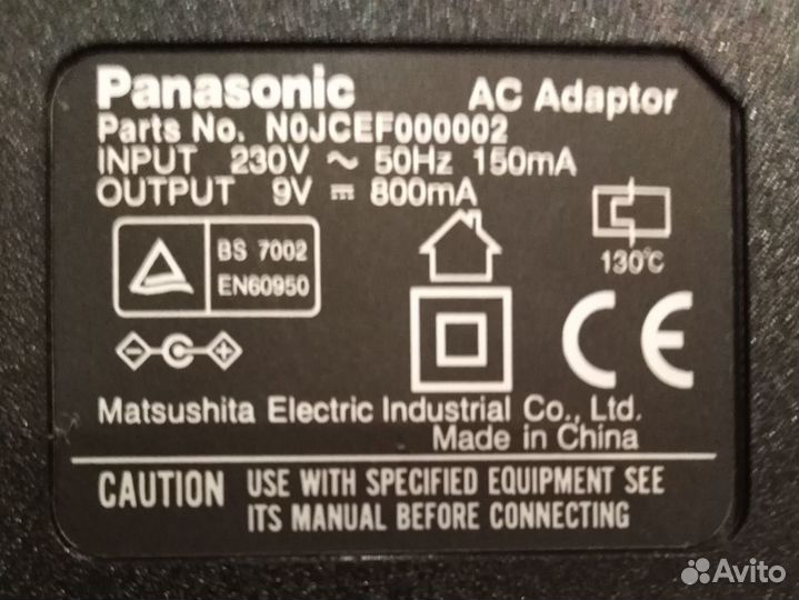 Зарядное устройство