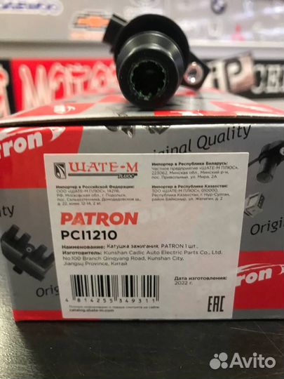 Катушка зажигания hyundai elantra 06/KIA cerato