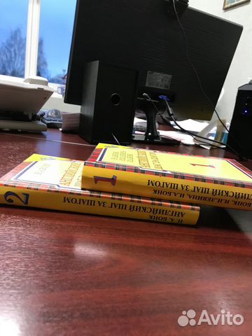 Продам книги Английский шаг за шагом 2 тома