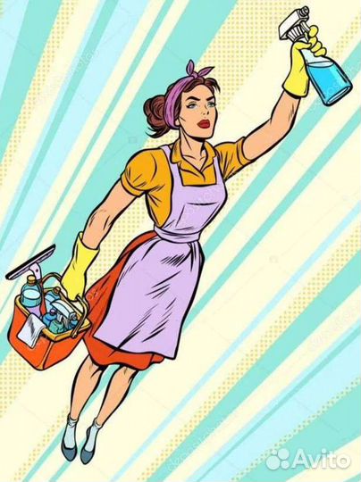 Клининг уборка