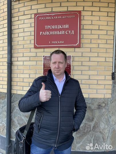 Автоюрист по лишению водительских прав