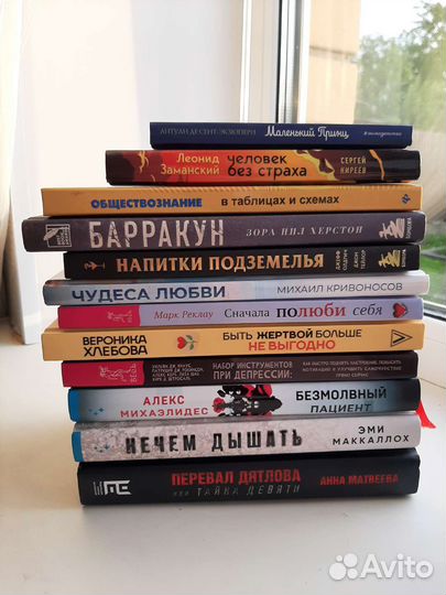 Ремарк, Хейли, и многие другие книги