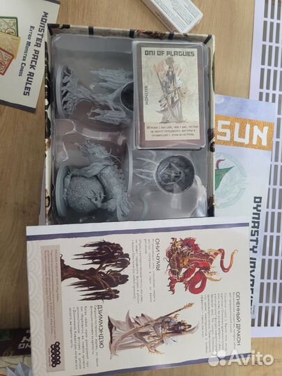 Rising sun (Восходящее солнце) дополнениия