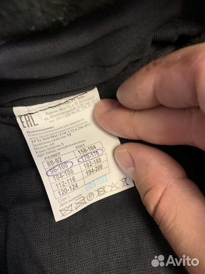 Костюм сварщика