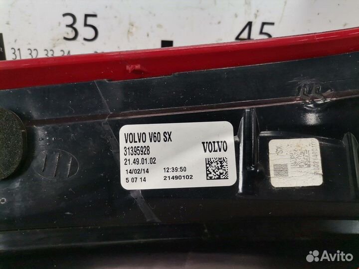 Фонарь задний левый для Volvo V60 1 31214963