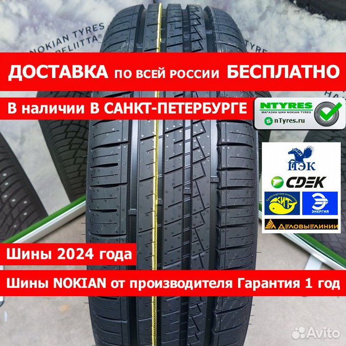 Ikon tyres autograph eco 3 92h