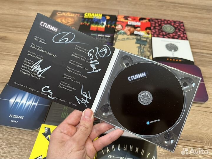 Коллекция CD дисков сплин (диджипак)