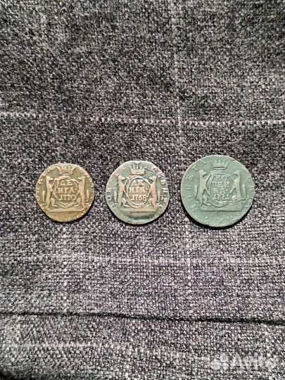 Медные царские монеты Сибирские