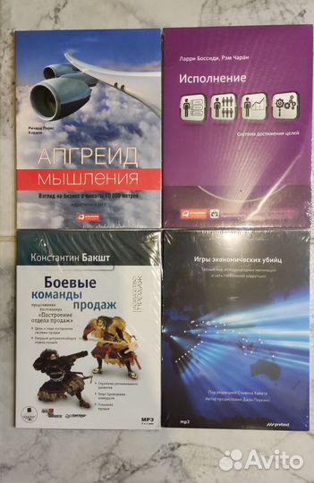 Аудиодиски