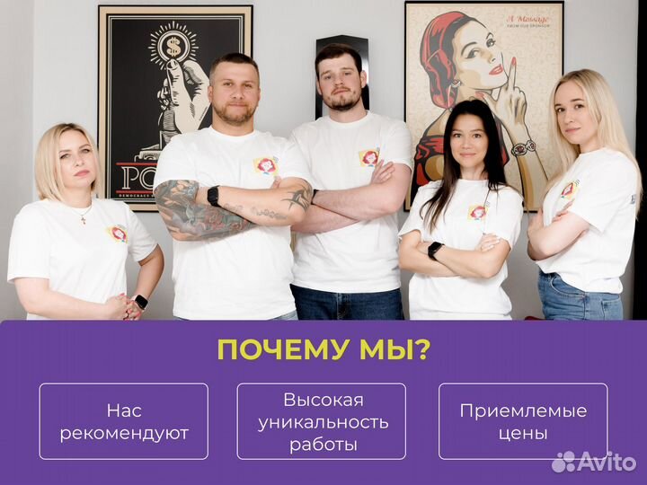 Тесты Синергия мти мои в Коврове