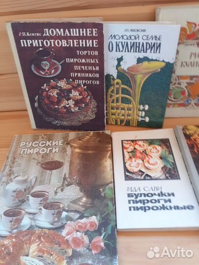 Книги по кулинарии советского периода