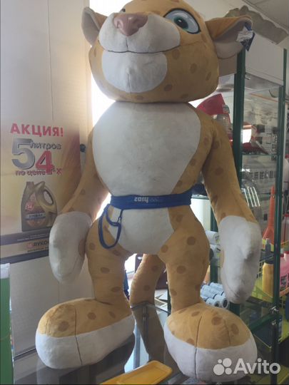 Мягкая игрушка