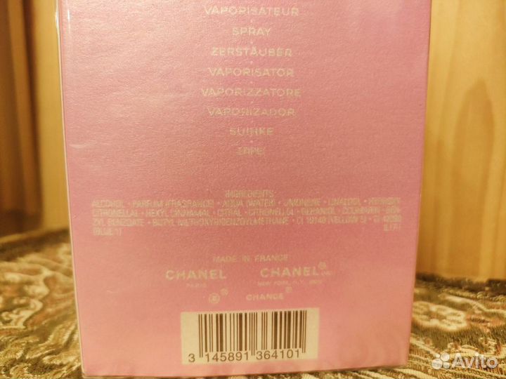Духи женские chanei chance