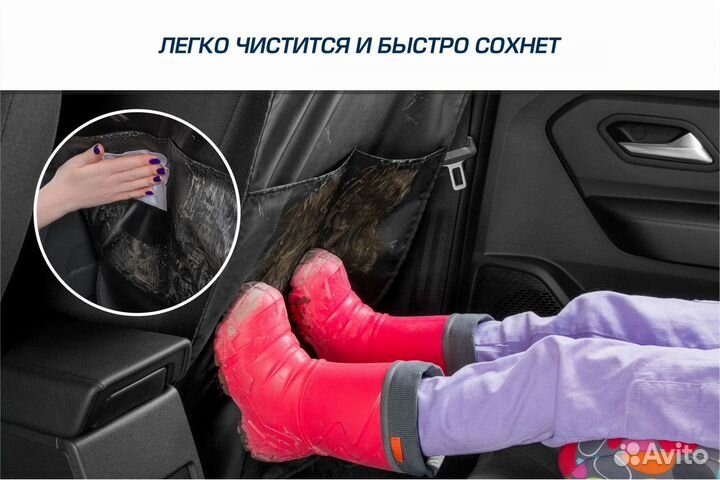 Накидка на спинку сиденья с карманами 69х42см