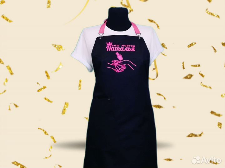 Фартук для мастера маникюра с логотипом