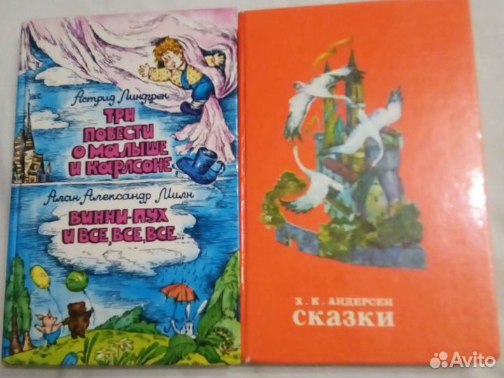 Детская литература. Сказки. Детские книжки