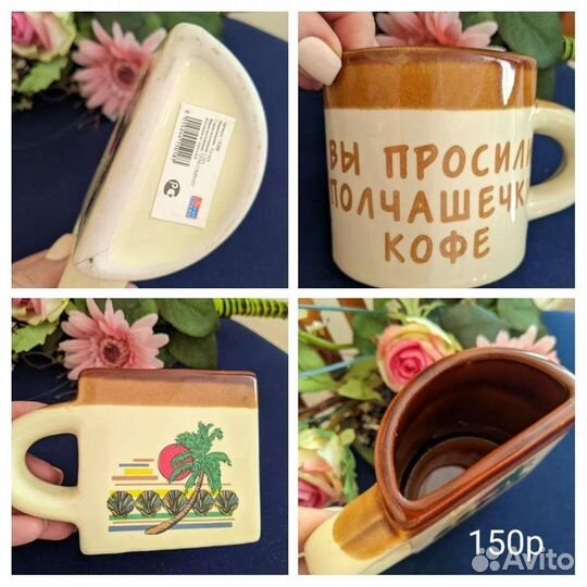 Бокалы разные новые