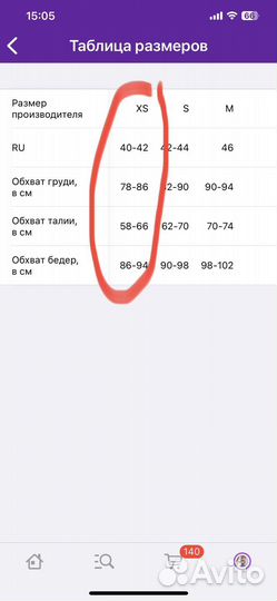 Комбинезон jolifashn