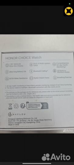 SMART watch honor choice