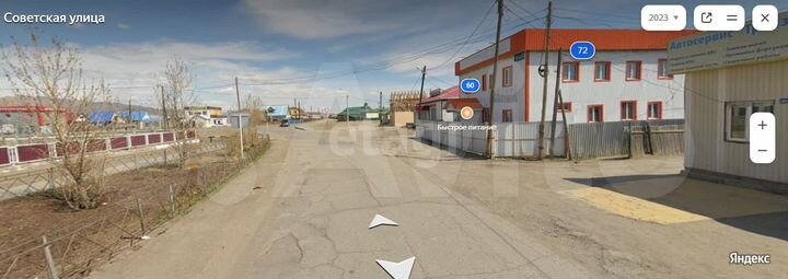 Продам помещение свободного назначения, 300 м²