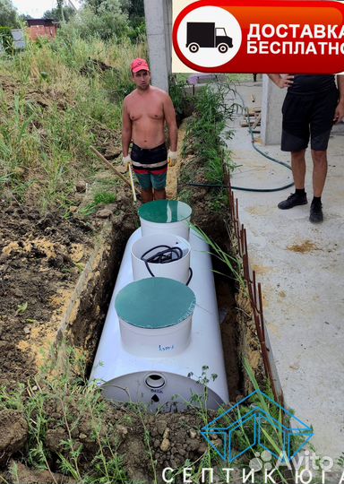 Септик на дачу