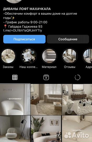 Смм специалист