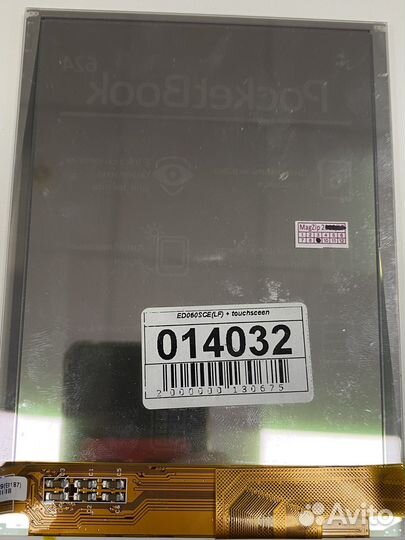 Дисплей pocketbook 624