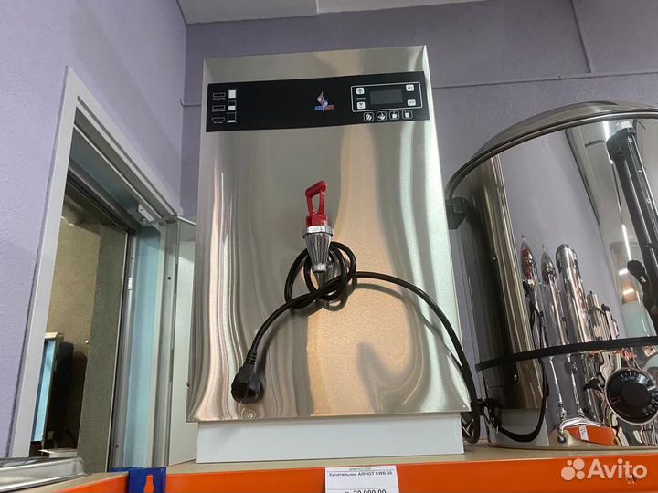 Кипятильники (термопоты) новые в наличии