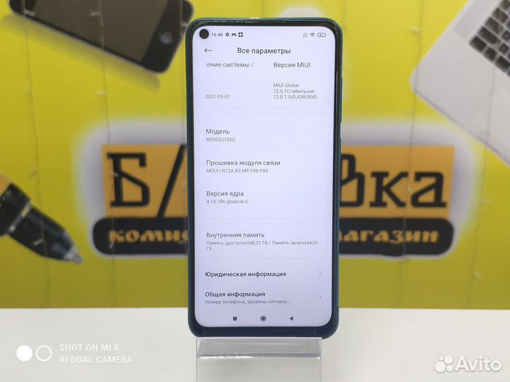 Телефон redmi note 9 3/64