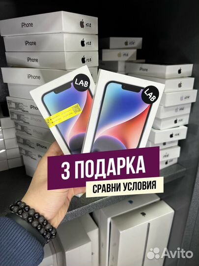 iPhone 14, 512 ГБ