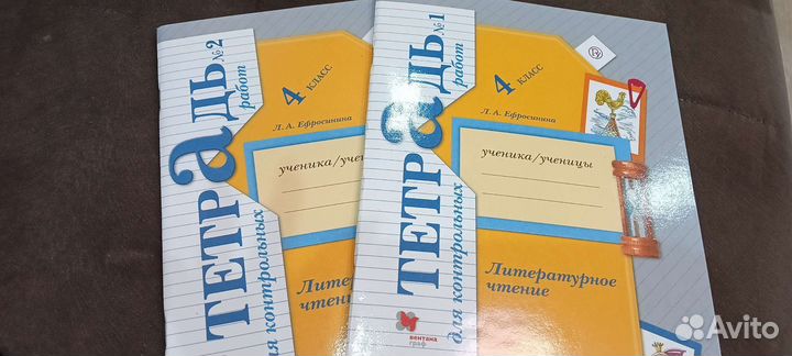 Рабочие тетради 4 класс