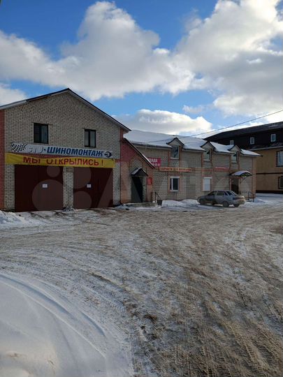 Свободного назначения