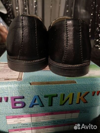 Туфли для мальчика27 размер